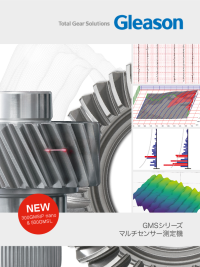 Brochure - Multi-Sensor Inspection Machines for High Precision Parts