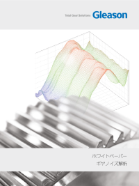 Whitepaper - Meeting the Challenge of Gear Noise Analysis