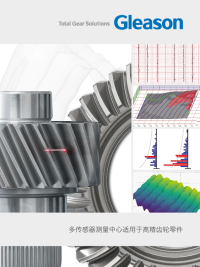 Brochure - Multi-Sensor Inspection Machines for High Precision Parts