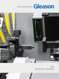 Brochure - BIM Bevel Gear Cutter Blade Inspection Machine